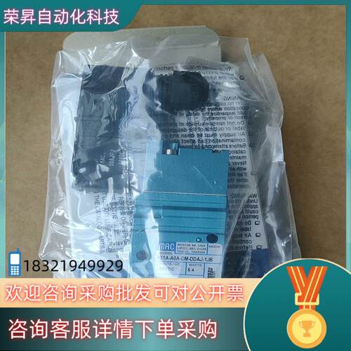 现货MAC电磁阀431A-A0A-DM-DDAJ-1JB