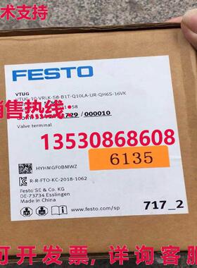 原装供应VTUG-10-VRLK-S8-B1T-Q10LA-UR-QH6S-16VK 573606
