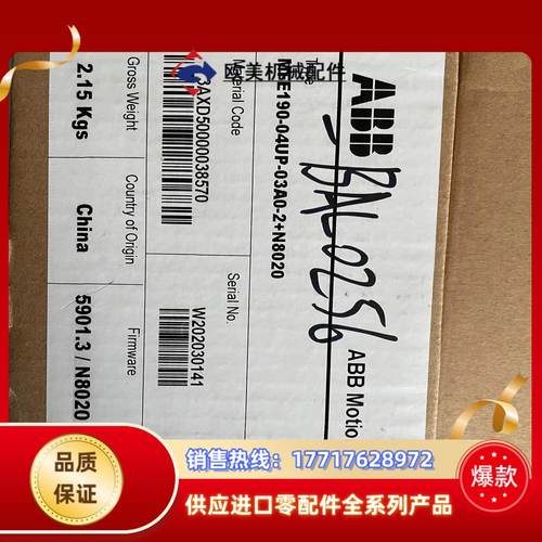ABB驱动器 MFE190-04UP-03A0-2+N802议价