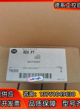 THE866 AB罗克韦尔全新线圈