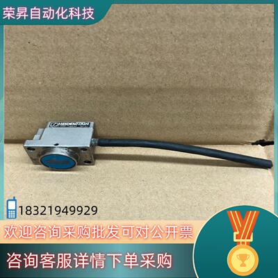 现货海德汉HEIDENHAIN光栅尺读数头 D-83301
