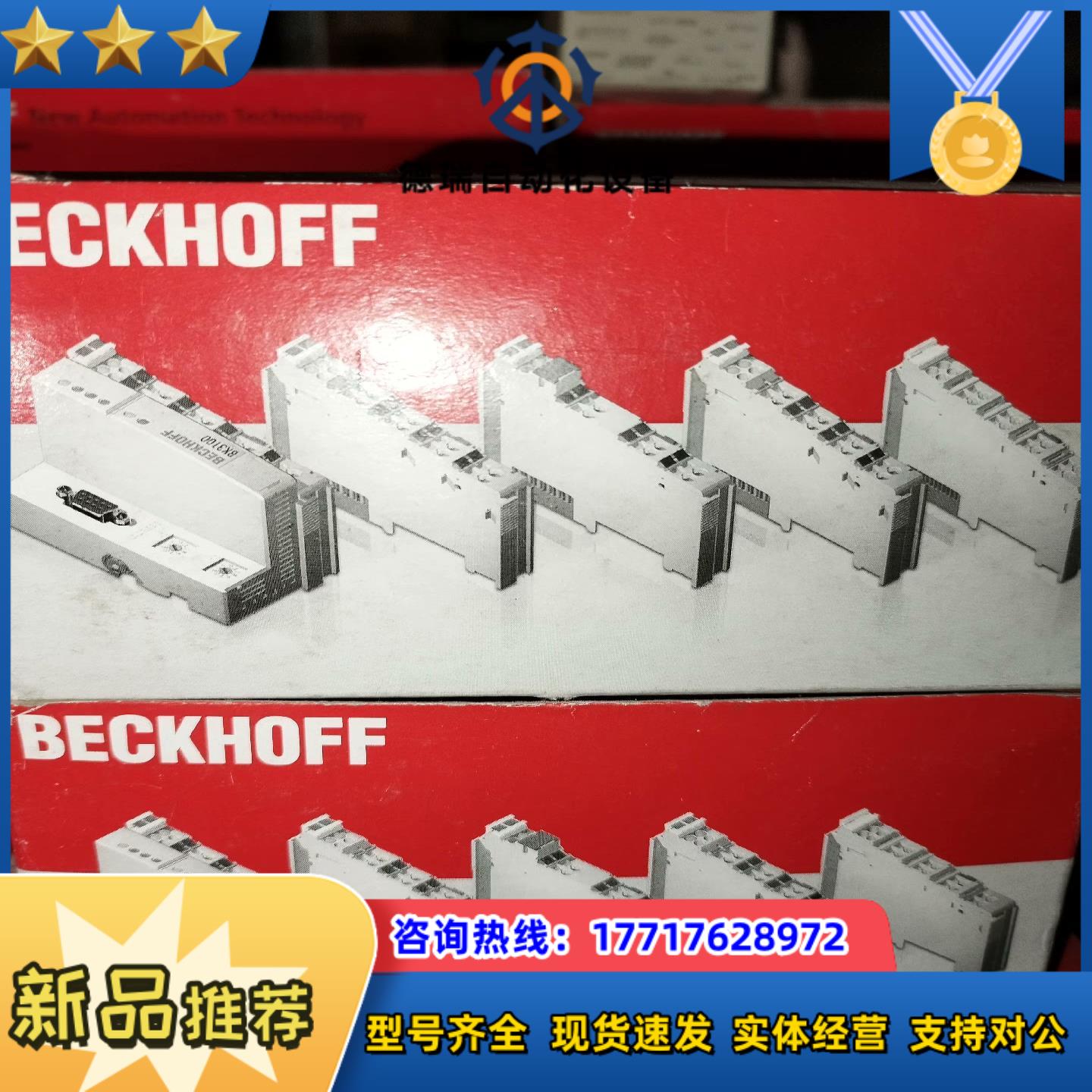 KL1002-0000   倍福模块议价