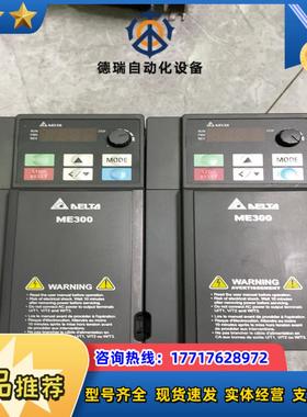 VFD9A0ME43ANNGA台达me300系列380v3.议价