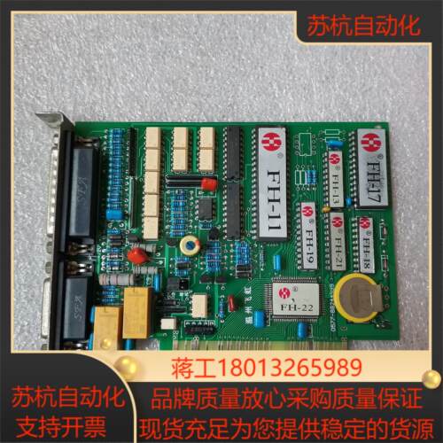 HF中走丝快走线切割控制卡FH-11 ISA黑插槽 中走丝快
