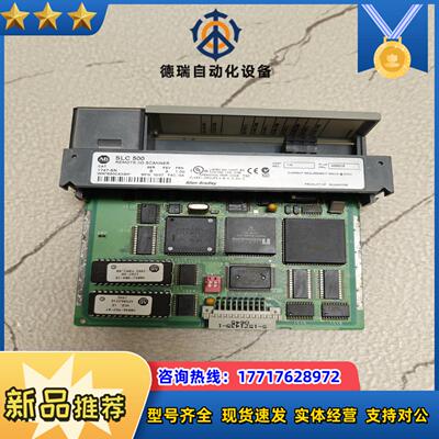 AB罗克韦尔SLC500模块1747-SN， 件，功能正议价