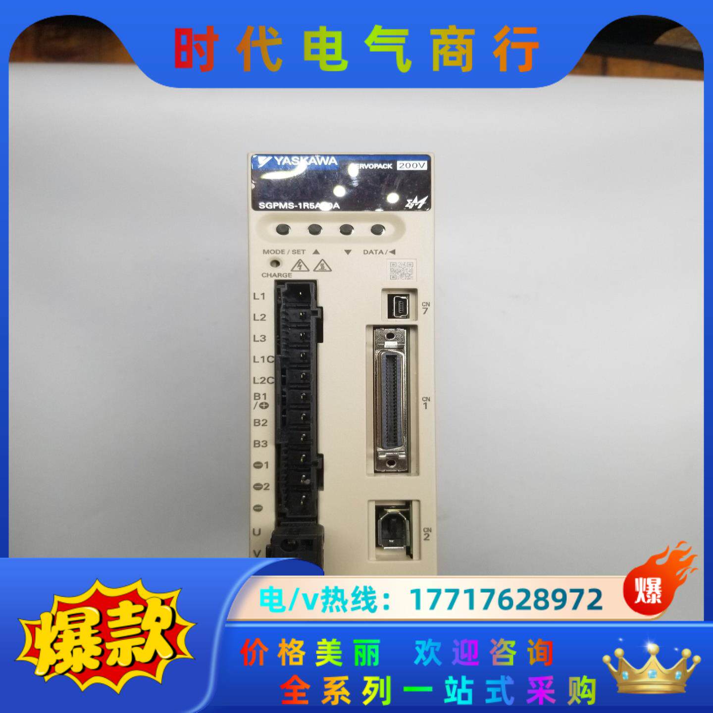 SGPMS-1R5AP0A 安川伺服驱动器议价