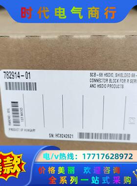 NI SCB-68 HSDIO 782914-01 原装正品议价