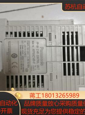 PLCAFPXHC14R-F实图拍摄功能正常