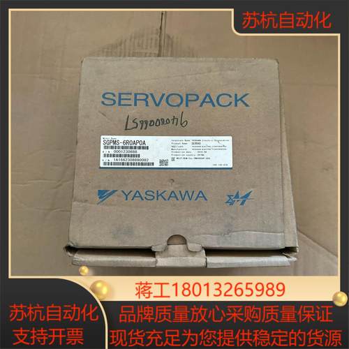 全新安川伺服驱动 SGPMS-6R0AP0A    750W议价