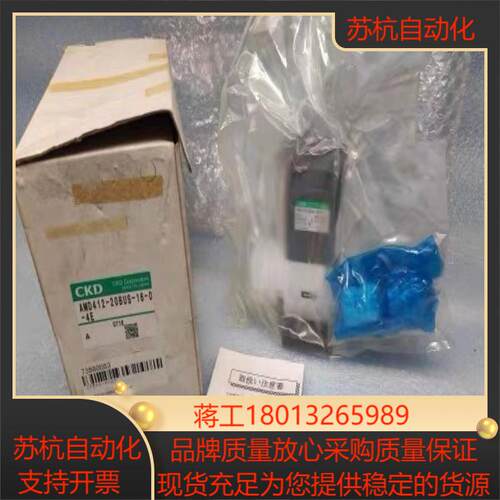 CKD喜开理药液阀 气动阀 AMD412-20BUS-16