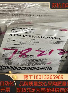 Baumer堡盟 IFFM 08P3701/O1S35L 电