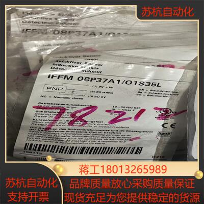 Baumer堡盟 IFFM 08P3701/O1S35L 电