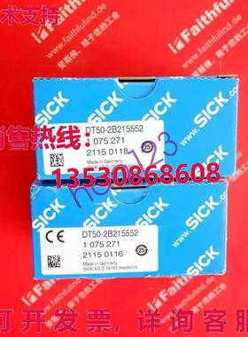 原装供应SICK 传感器 DT50-2B215552 /