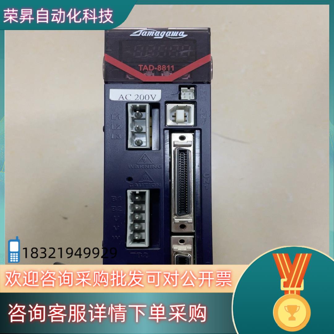 现货TAD8811 N342 E237 多摩川驱动器实