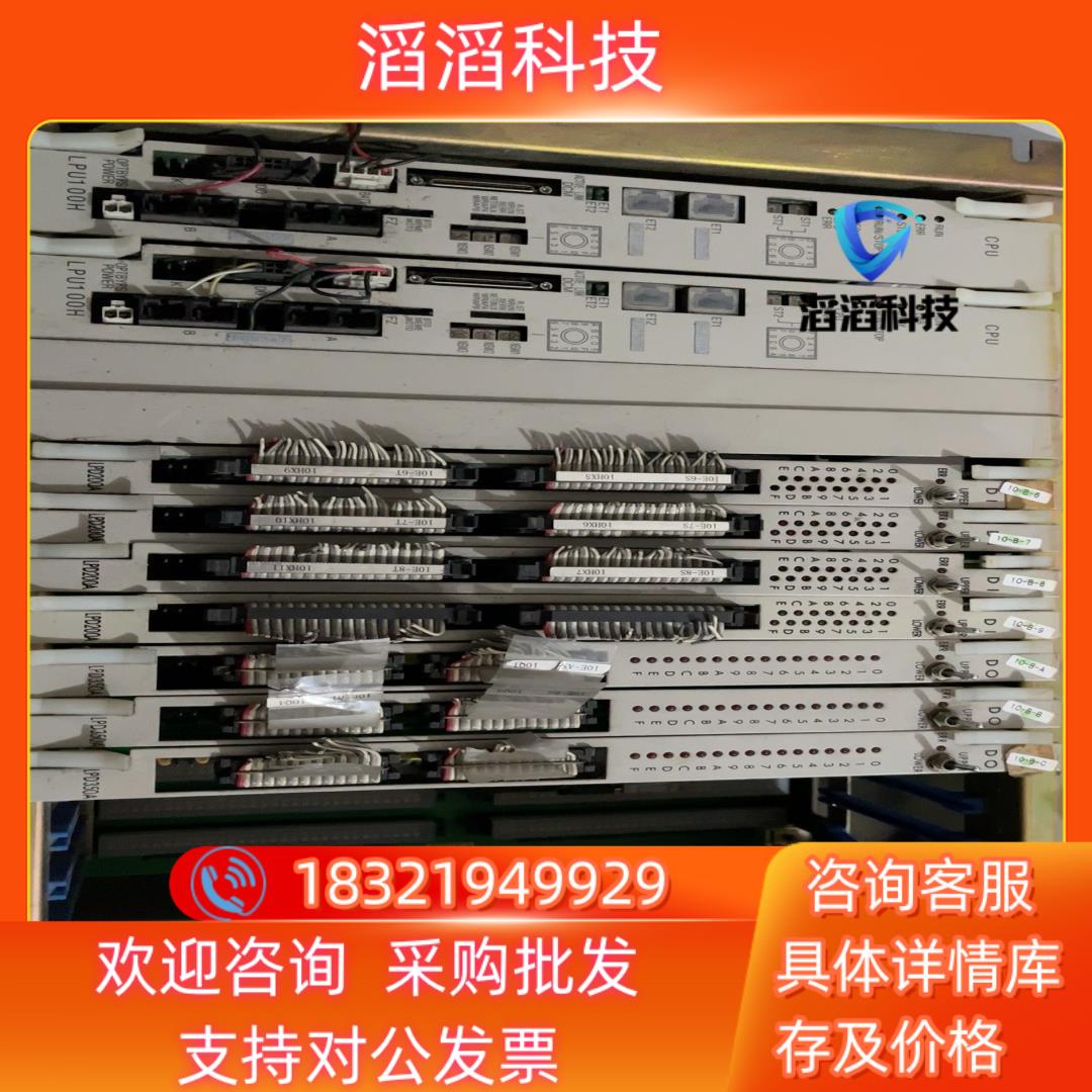 现货日立DCS卡件 LPU100HLPD200ALPD35