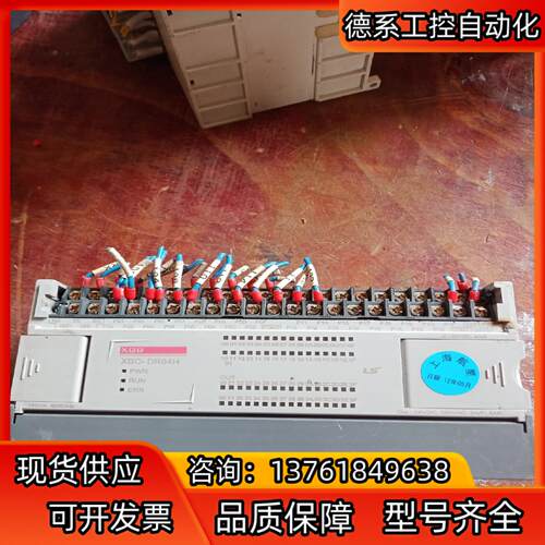 LS产电XBC-DR64H，货，，功能正常，成色