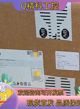 现货2711P-T7C22D9P全新原装到货 24年