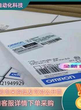 现货全新PLC  主机 控制器CJ2H-CPU65-EIP