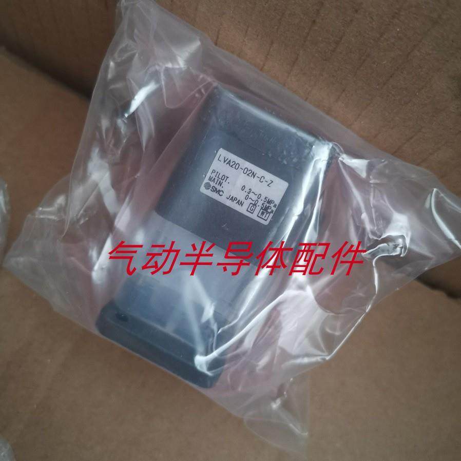 液用阀LVC30-S08-1 LVC30-S10 LVC30-S10-1议价