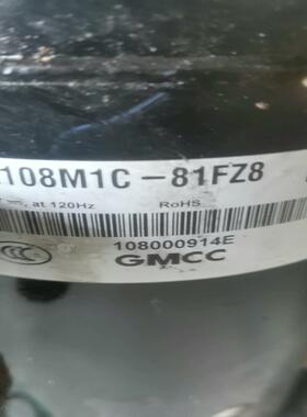 [德峰]FZ8匹1.5东芝DA108M1C变频81包用压缩机包好.-