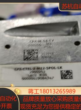 FESTO  CPX-CTEL-2-M12-5POL-LK