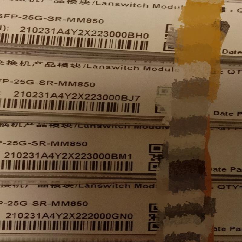 H3C 23年同批次SFP-25G-SR-MM850 华三2