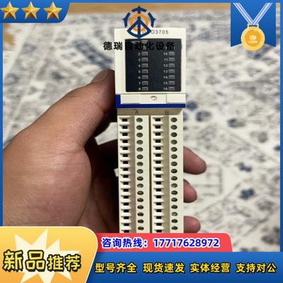 STBDDO3705功能正常成色如图带底座议价