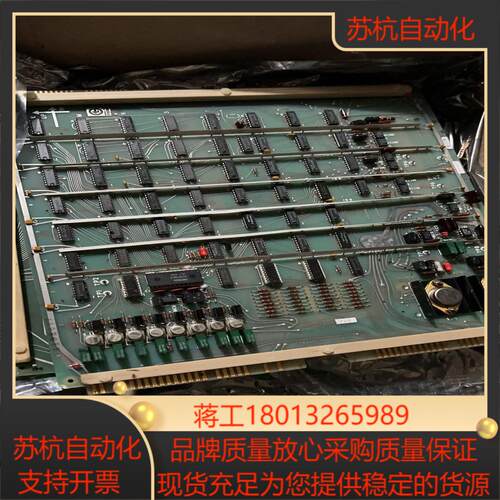 FIVES 572-02771-50