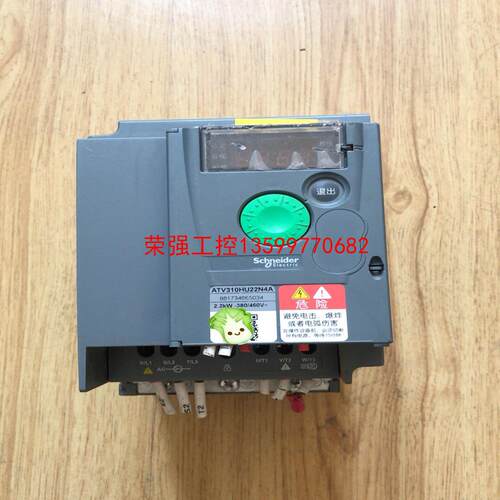 【荣强工控】施耐德变频器ATV310HU22N4 2.2kw 功能包好议