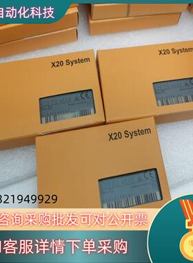 现货贝加莱X20 DO4649