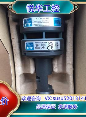 FT702LT/D V22 FF超声波，原装全新带线缆，