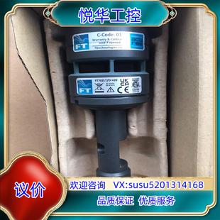 FF超聲波 原裝 全新帶線纜 V22 FT702LT
