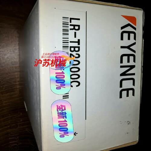 KEYENCE基恩士 LR-TB2000C激光距离传感器，全