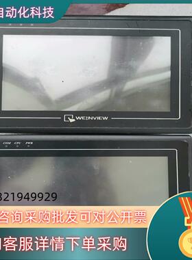 现货威纶触摸屏MT6070iH,外观成色功能正常M