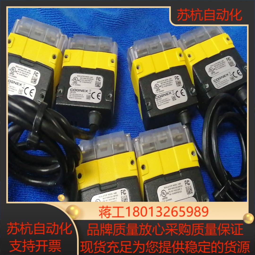 康耐视DM152X读吗器原装正品