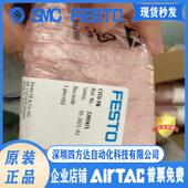 CTEU 2201471 2798071 572556 FESTO总线节点CTEU