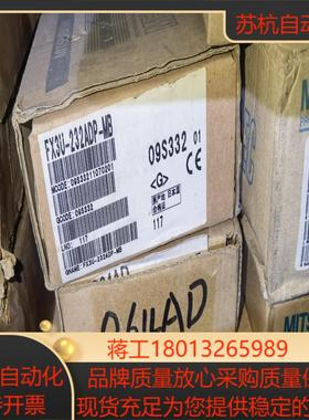 FX3U-232ADP-MB全新原装三菱PLC，，需议价