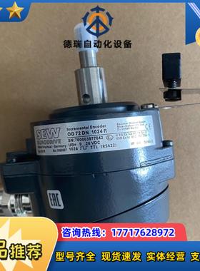 德国SEW编码器ES1R全新正品询价后下单OG72DN议价
