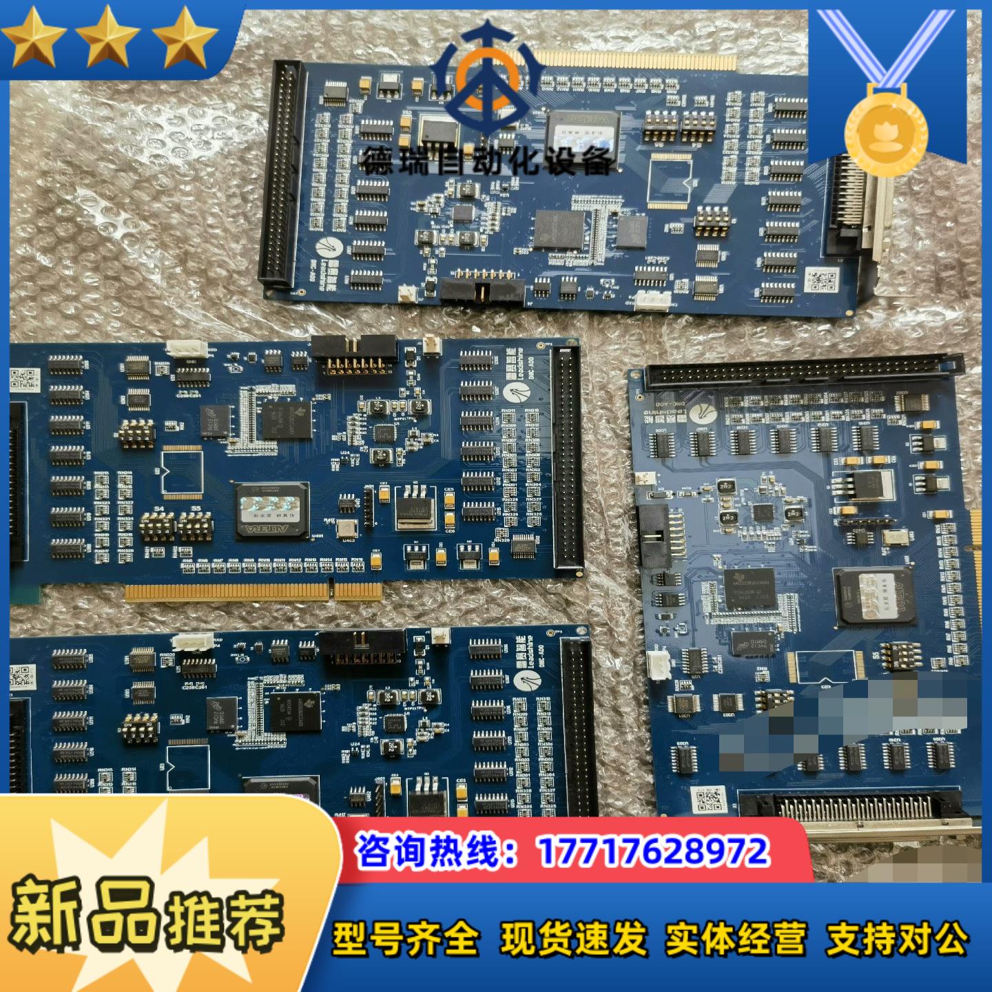 全新DMC5800雷塞运动控制卡议价