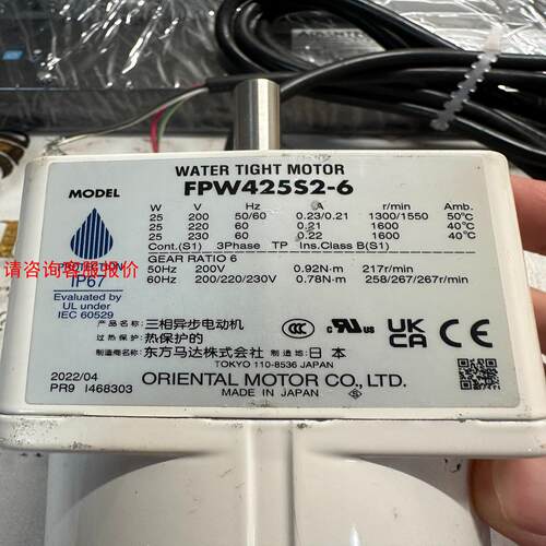 日本东方马达FPW425S2-6+++二手拆机