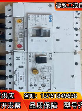 穆勒漏电断路器 LZM1，NZM1-4-XFIR，正品，