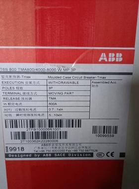 {雅致机械商行}ABB塑壳断路器T6S800 TMA800A W MP 3P