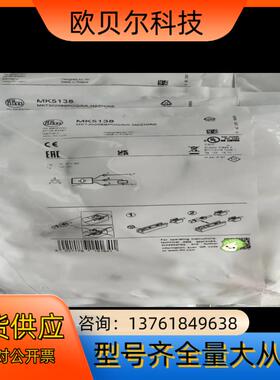 易福门感应器MK5138豪迈4008320939 全网