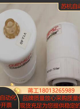 GEMU CLEANSTAR盖米阀门CH-3643 气动阀R