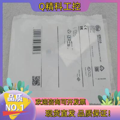 现货德国易福门IFM传感器IZ5035全新原装