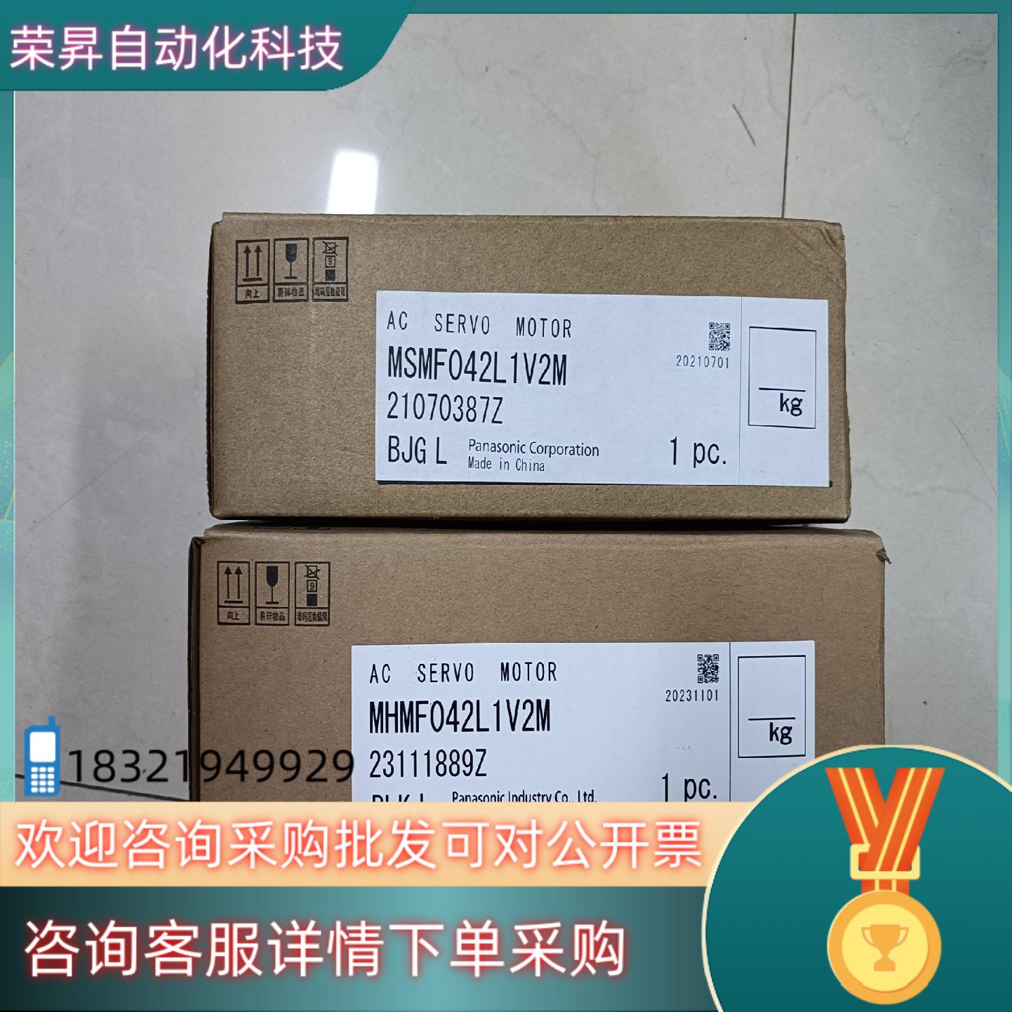 MSMF042L1V2M/MHMF042L1V2M 全新原装