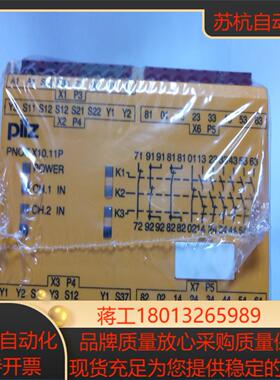 PILZ 皮尔兹 777750 PNOZ X1011P 2