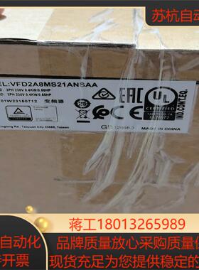 全新VFD2A8MS21ANSAA全新MS300变频器电