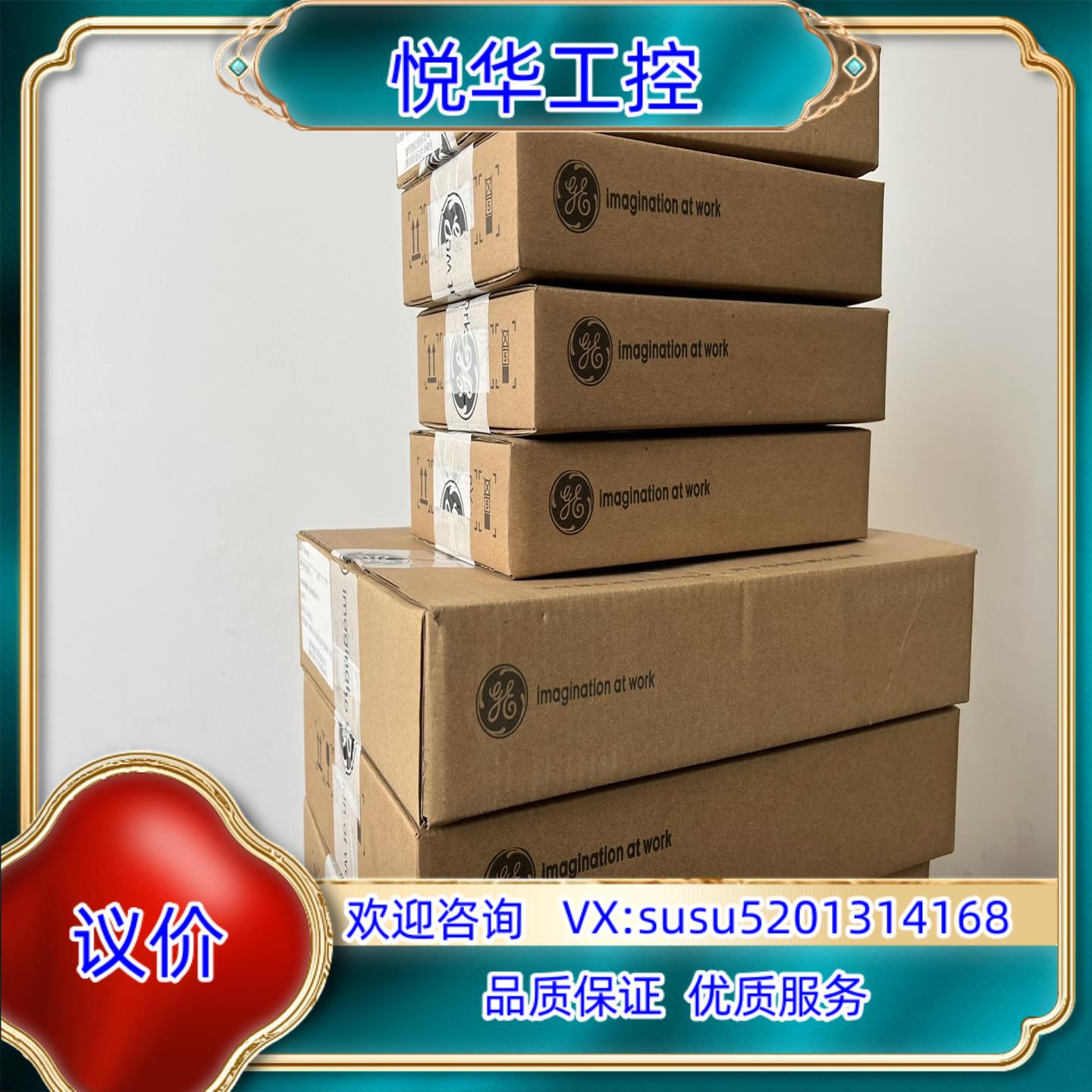 原装全新GE新华卡369B1841G0130E现货现货现货议
