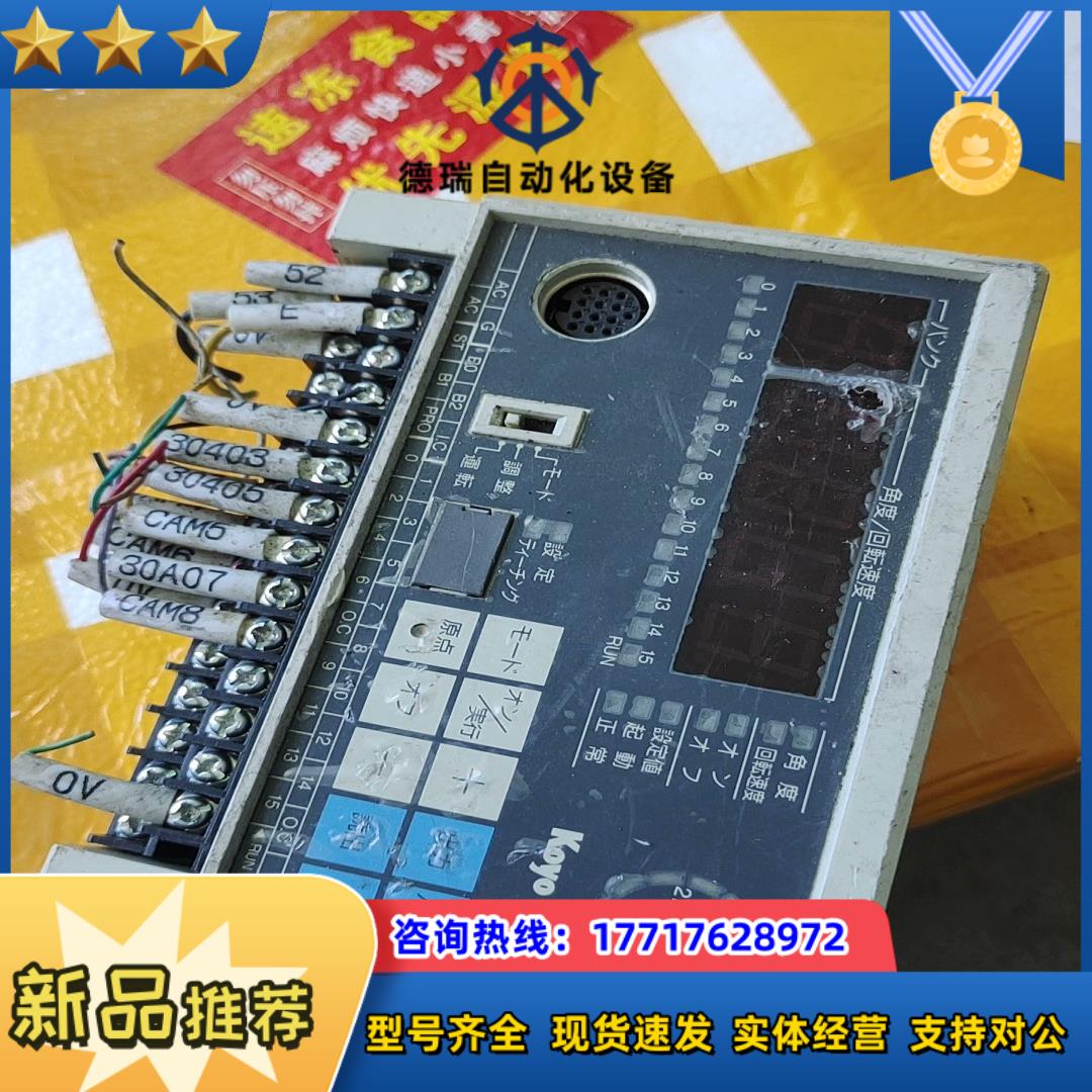 Koyo FC-160 光洋凸轮控制器议价